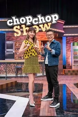 王牌对王牌第八季 综艺 2024 浙江卫视